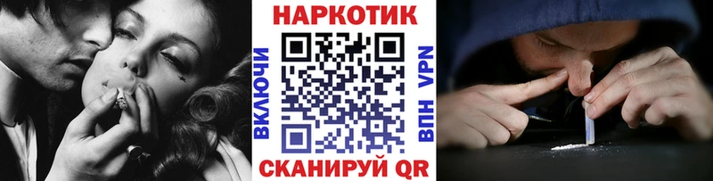 Купить наркотики Карабаново APVP кракен онион Галлюциногенные грибы COCAIN Мефедрон