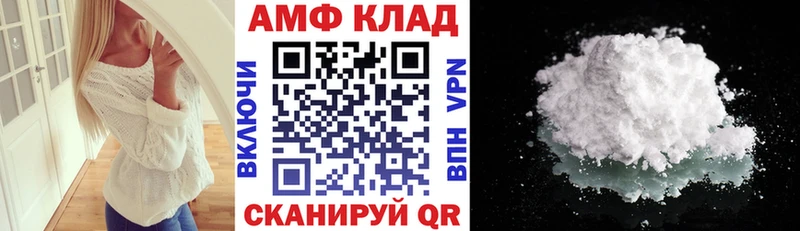 купить  сайты  Карабаново  Амфетамин Premium 