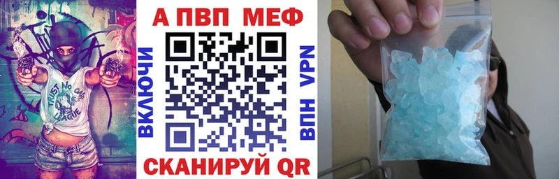 купить закладку  Карабаново  Alfa_PVP крисы CK 