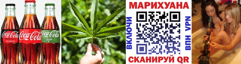 Печенье с ТГК конопля  маркетплейс как зайти  Карабаново 