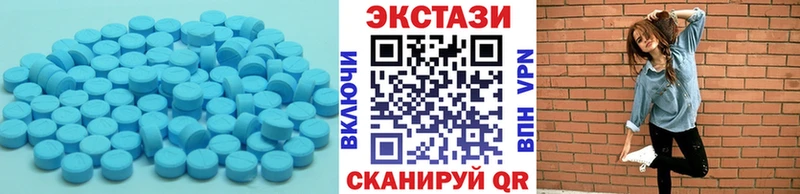 Экстази ешки Карабаново