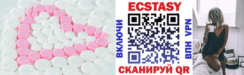Экстази Cube  ссылка на мегу ТОР  Карабаново  где купить наркоту 