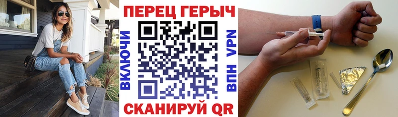 ГЕРОИН белый  KRAKEN   Карабаново 