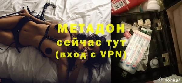 метадон Верхнеуральск