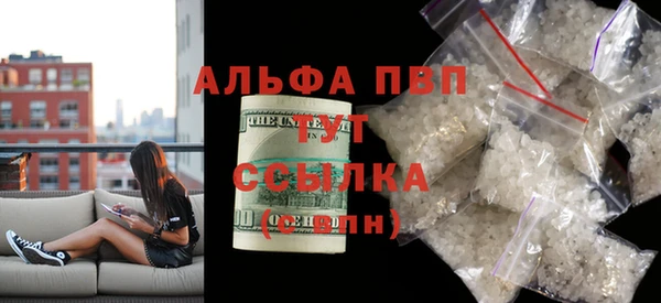мефедрон Верхний Тагил