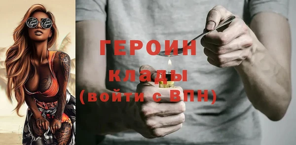 MESCALINE Верея
