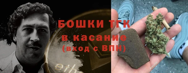 MESCALINE Верея