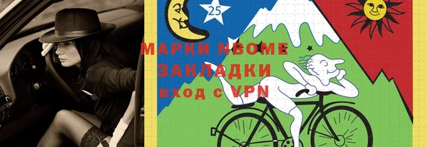 MESCALINE Верея