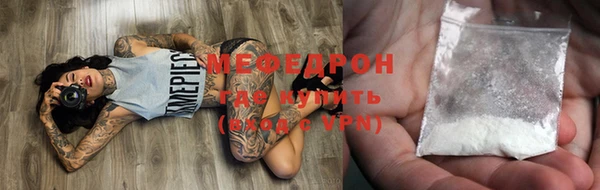 MESCALINE Верея