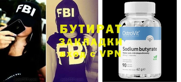 мдма Володарск