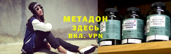 метадон Верхнеуральск