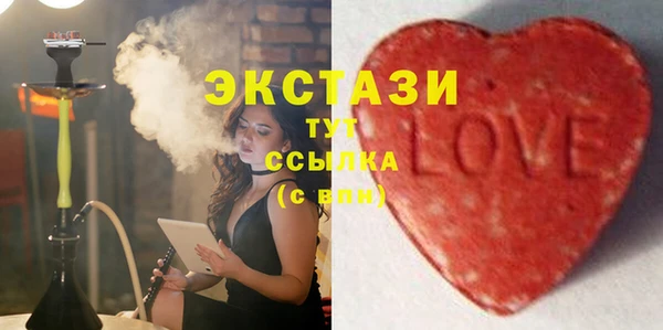 мефедрон Верхний Тагил