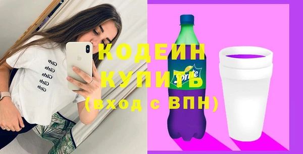 MESCALINE Верея