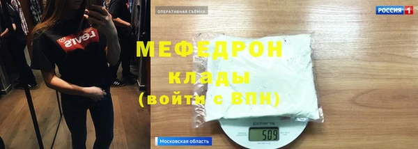 MESCALINE Верея