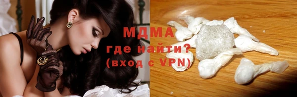 мефедрон Верхний Тагил