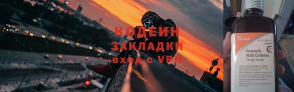 MESCALINE Верея