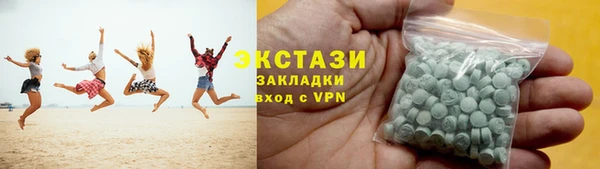 мефедрон Верхний Тагил