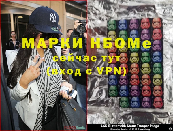 мефедрон Верхний Тагил