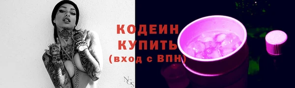 метадон Верхнеуральск