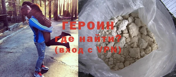 мефедрон Верхний Тагил
