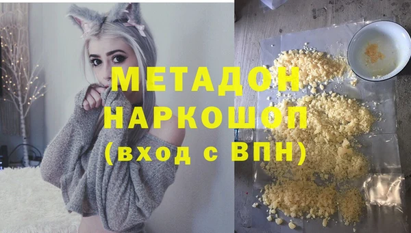 ECSTASY Волоколамск