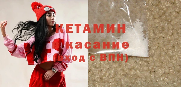 мефедрон Верхний Тагил