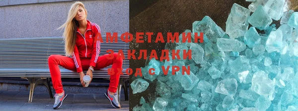 MESCALINE Верея