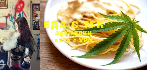 MESCALINE Верея