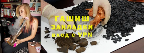мефедрон Верхний Тагил