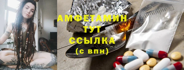 мефедрон Верхний Тагил