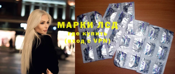 MESCALINE Верея