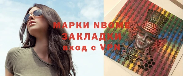 метадон Верхнеуральск