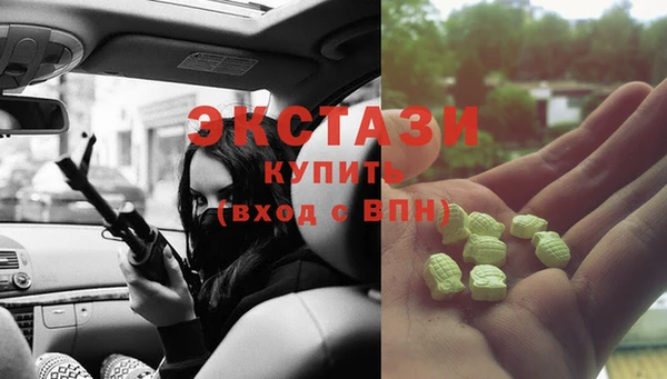 мдма Володарск