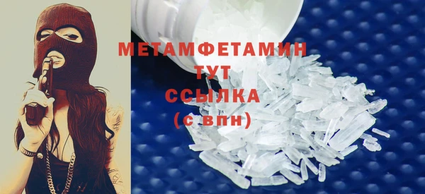 MESCALINE Верея