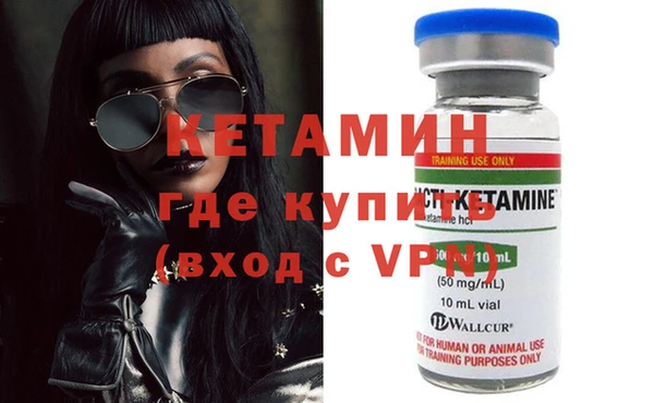 MESCALINE Верея