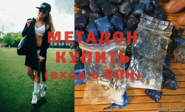 мефедрон Верхний Тагил