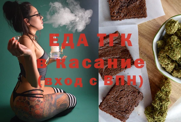 мефедрон Верхний Тагил