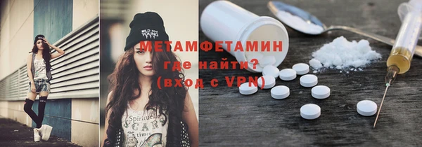 мефедрон Верхний Тагил