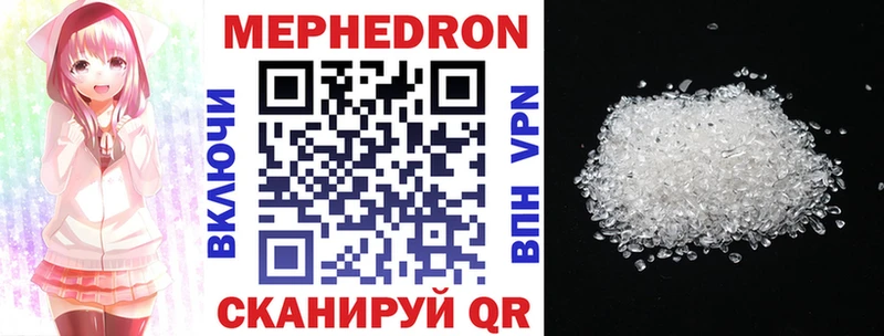 Мефедрон мяу мяу Карабаново
