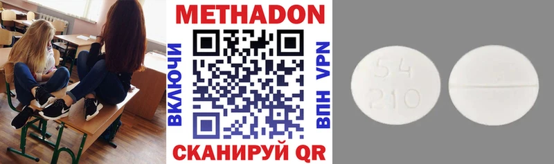 сколько стоит  Карабаново  Метадон VHQ 
