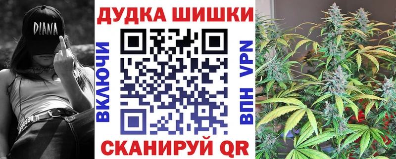 кракен зеркало  Карабаново  маркетплейс телеграм  Каннабис Bruce Banner 